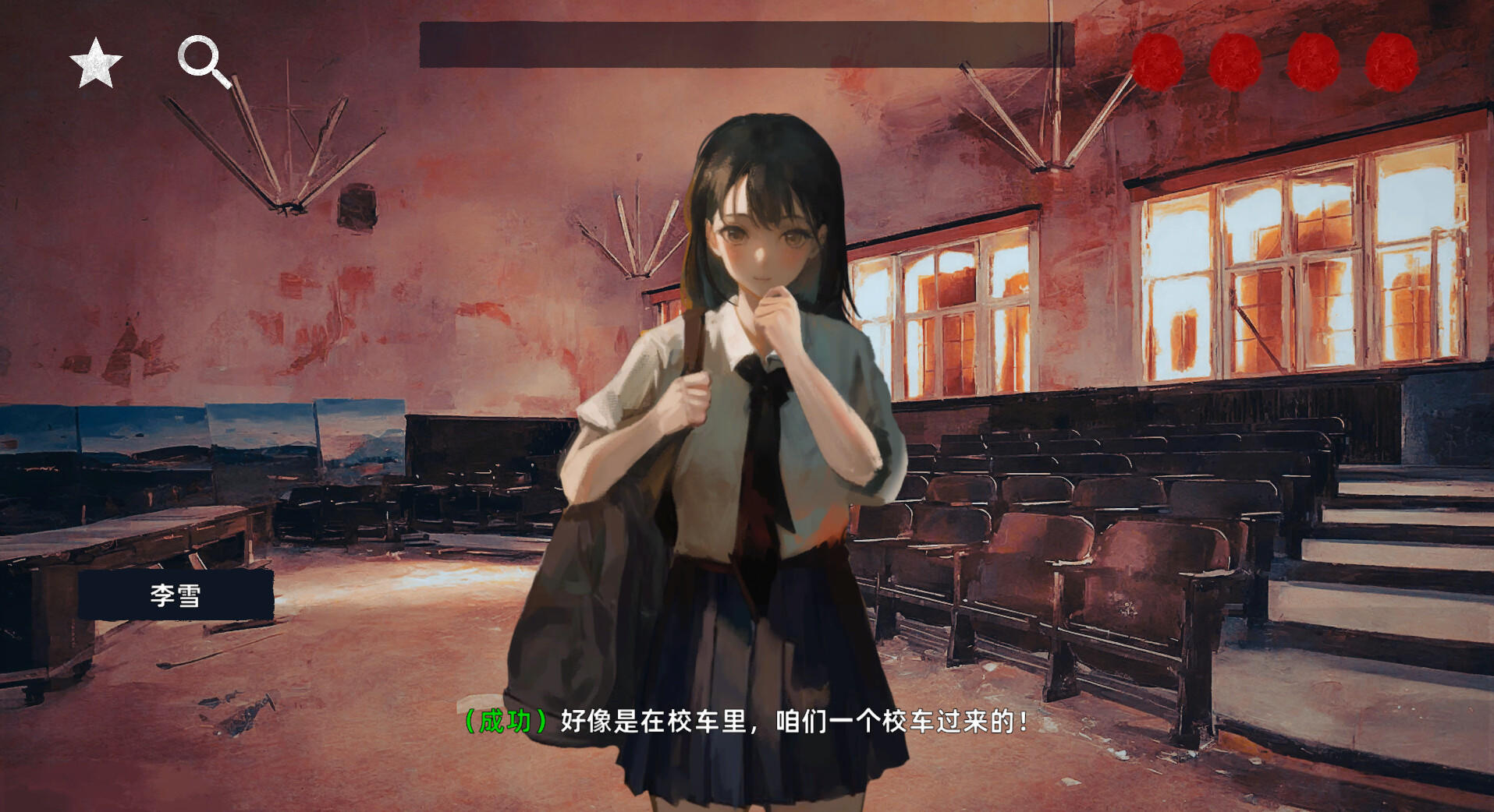 Screenshot 1 of 花母·序 