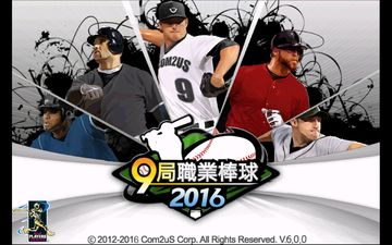 9 Innings: 2016 Pro Baseball Game Screenshot