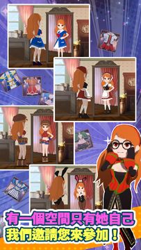 魔界公主魔玲玲 遊戲截圖