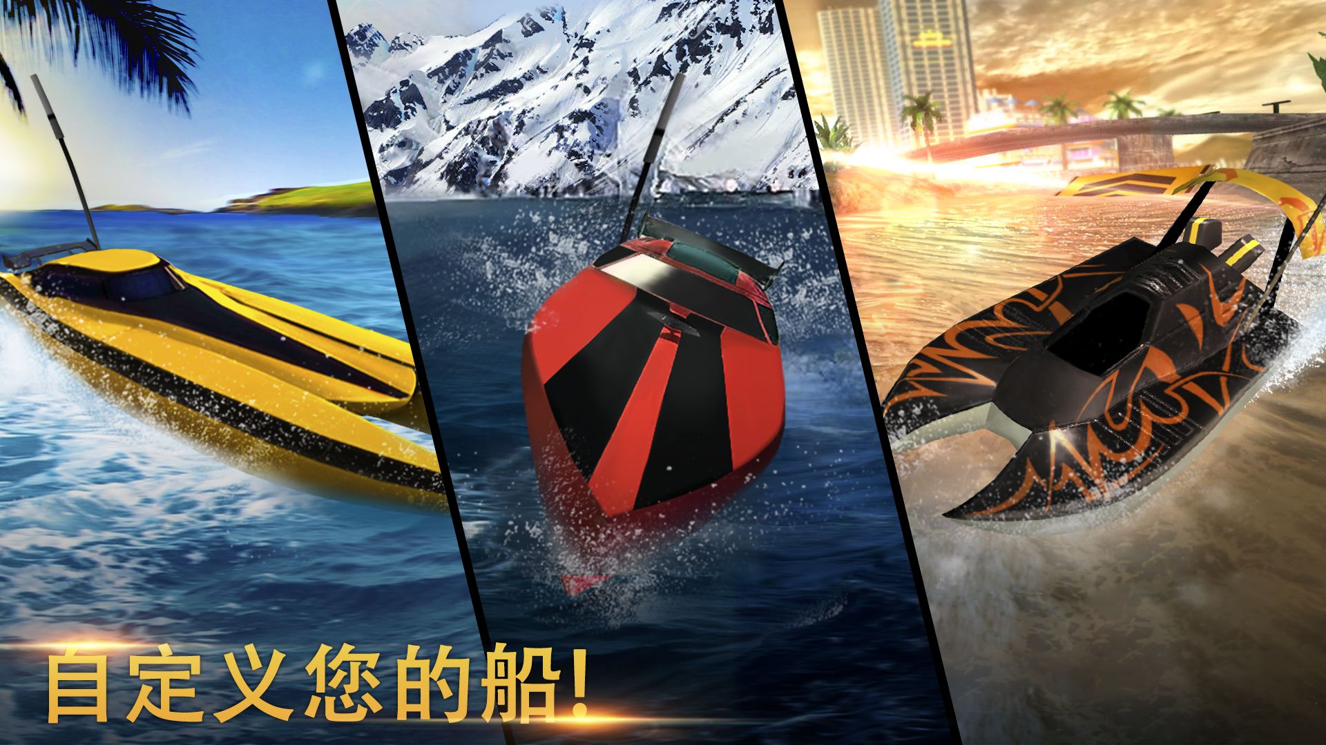Screenshot of Xtreme Racing 2 - Speed RC boat racing simulator