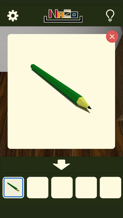 ミニ脱出ゲーム Oneroomからの脱出 Game Screenshot