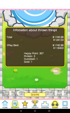 泉にお金を投げ込むゲーム ゲームのスクリーンショット