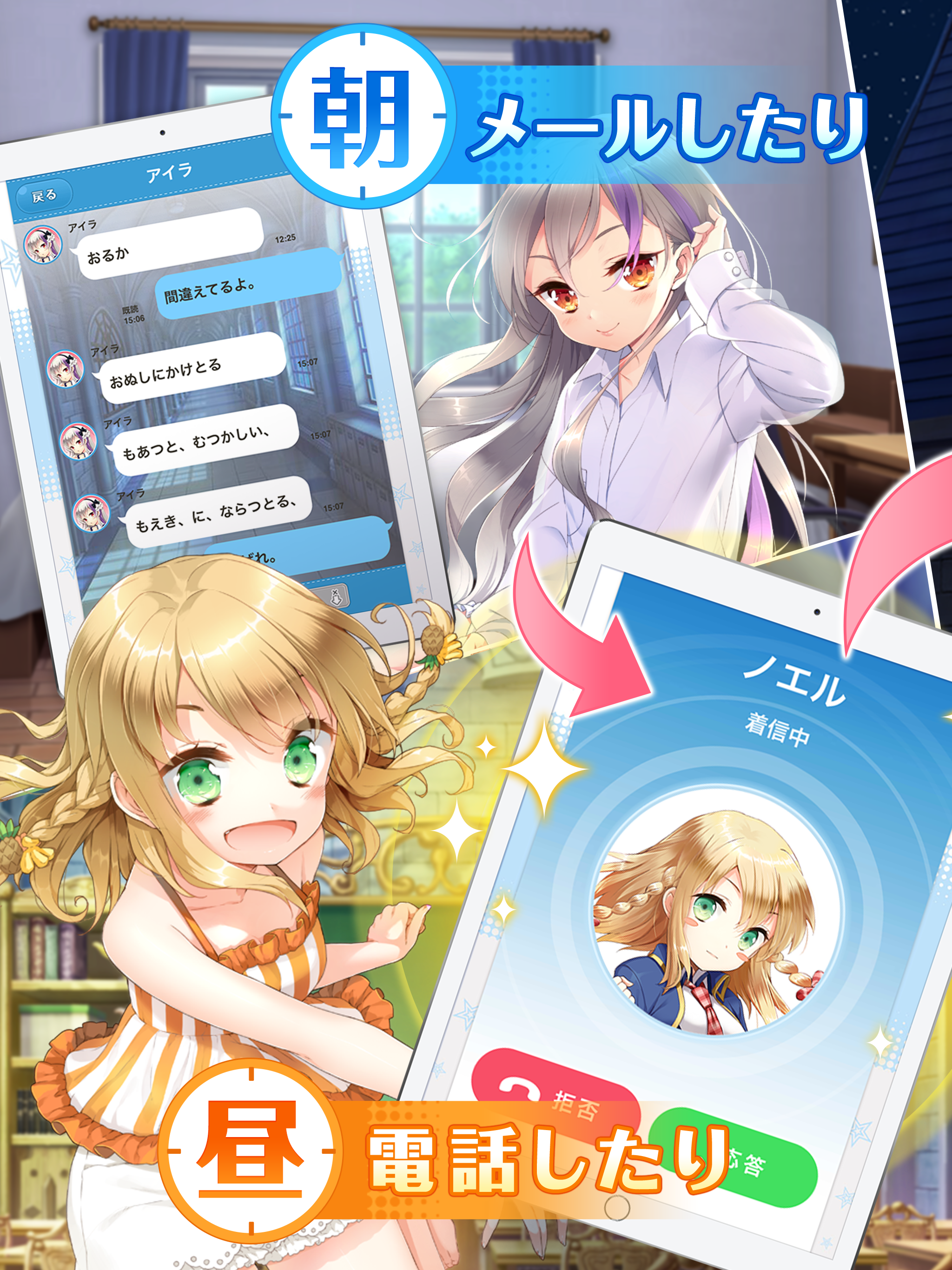 Скриншот игры グリモア～私立グリモワール魔法学園～