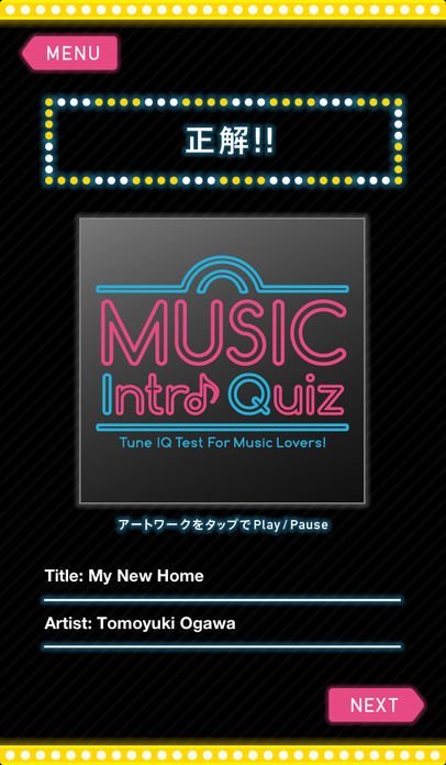 Music Intro Quiz 게임 스크린 샷