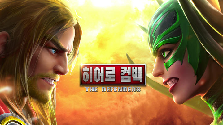 Banner of D-MEN: 히어로 컴백 2.0.701