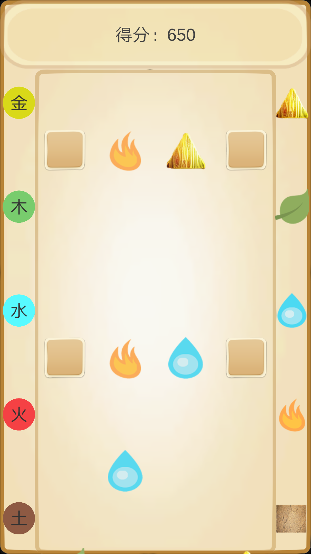 元素出击 Game Screenshot