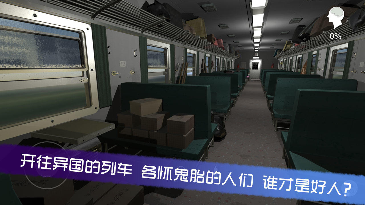 Screenshot 1 of デュ・クイラン 1.0.1