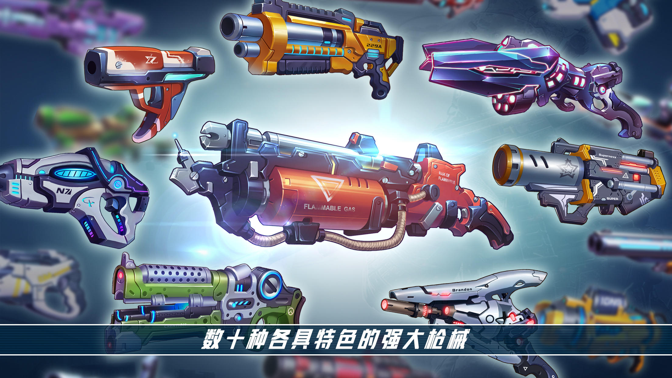 火星计划 Game Screenshot