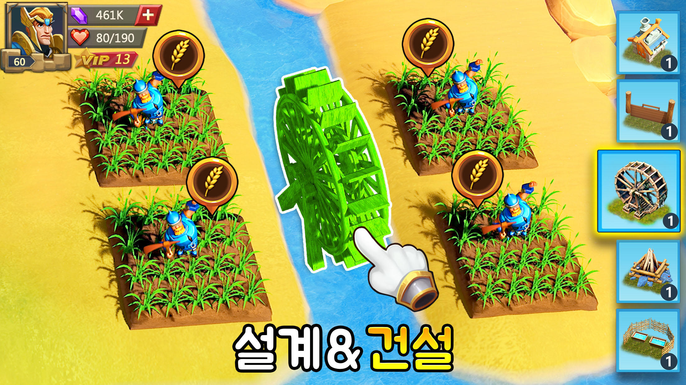 로드모바일 x 트랜스포머 게임 스크린샷