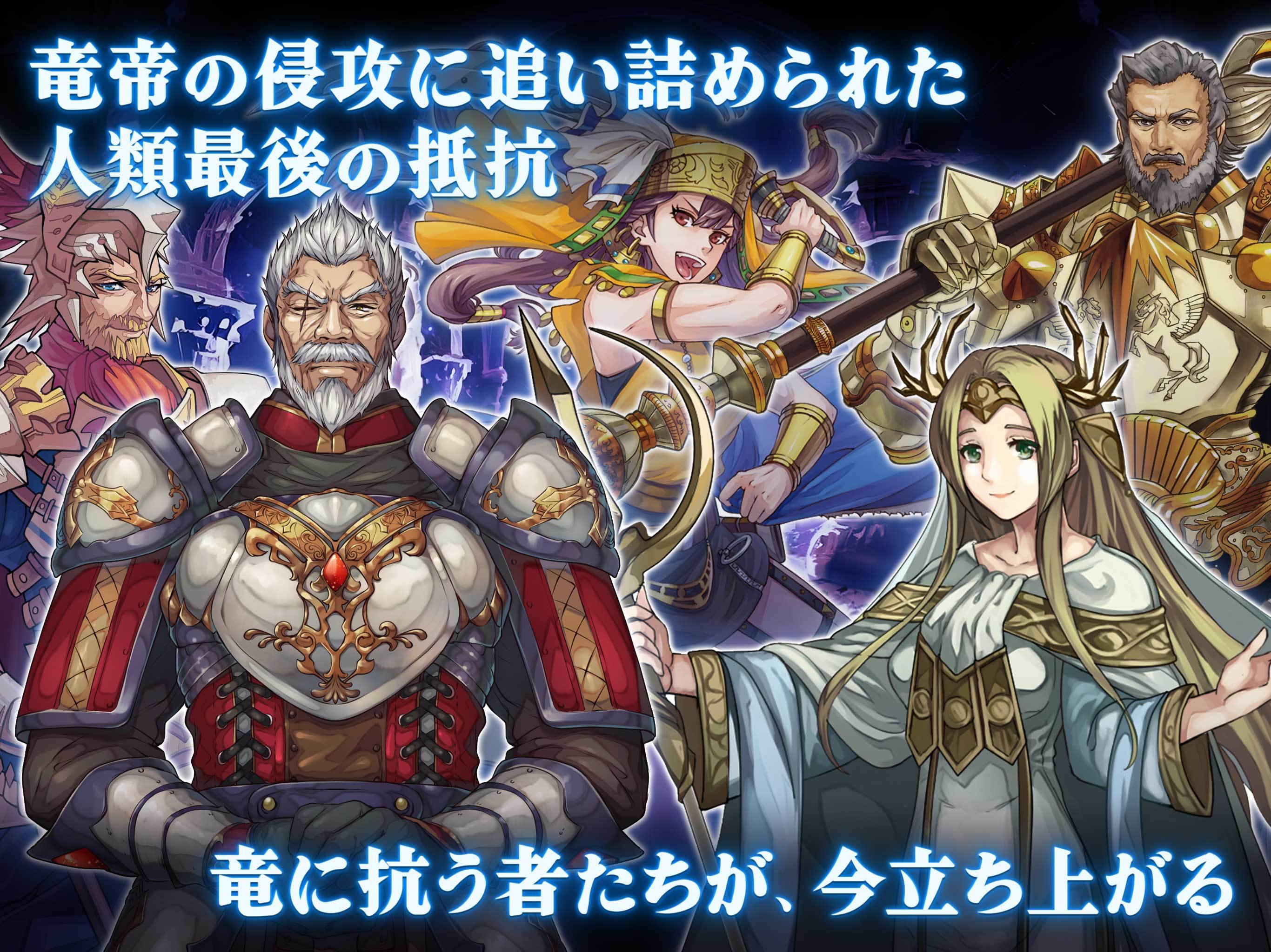 RPG ドラゴンテイカー ภาพหน้าจอเกม