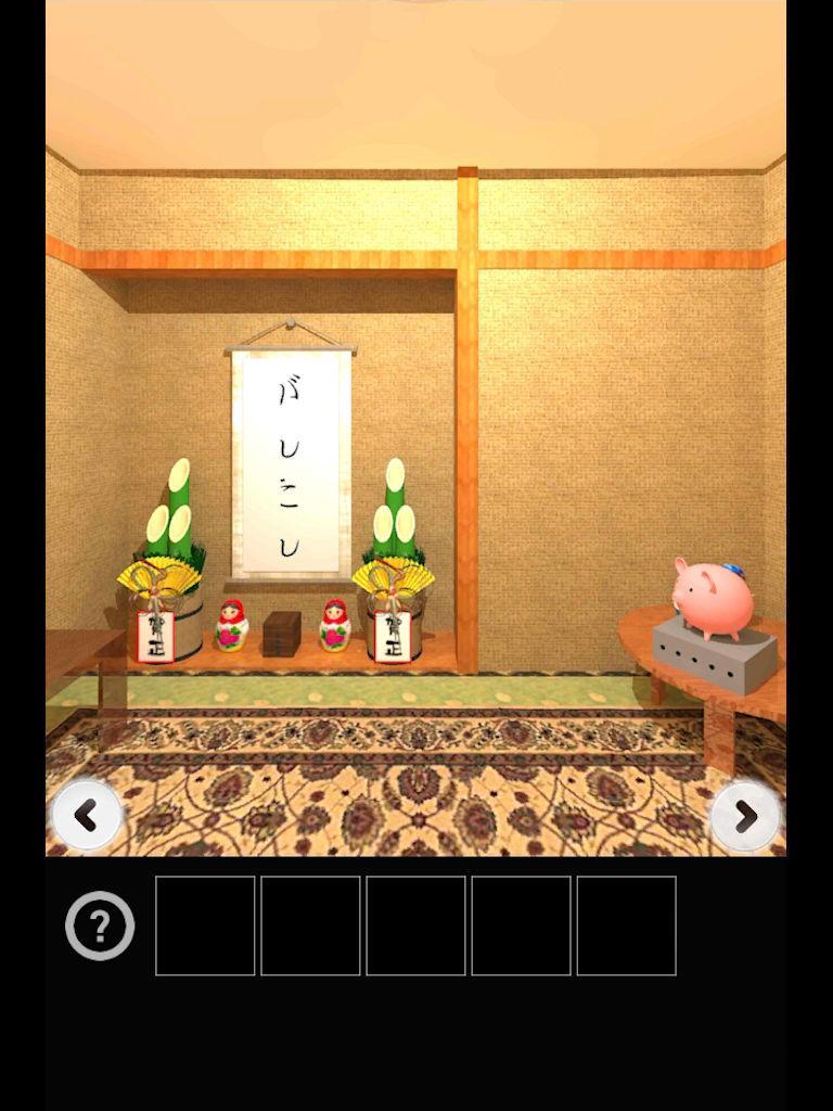 Screenshot of 脱出ゲーム お年玉
