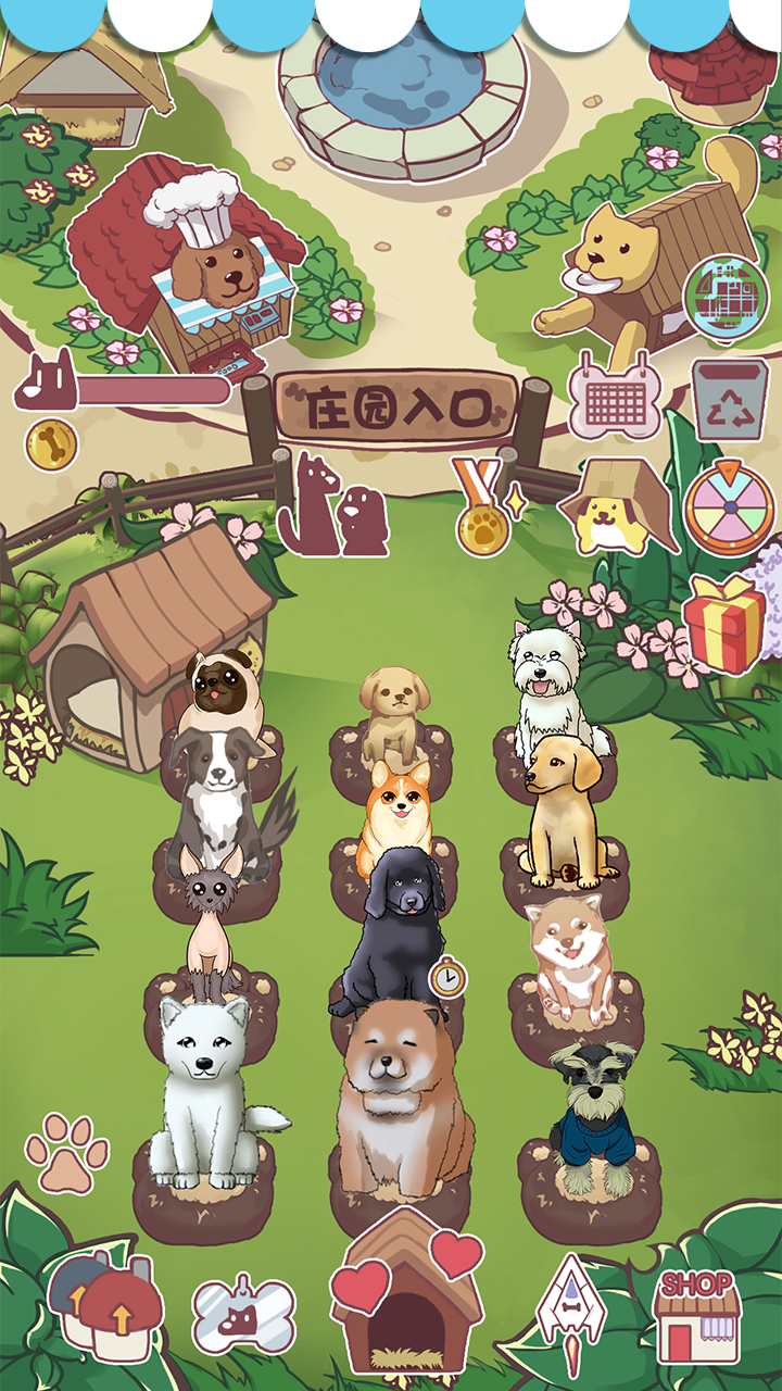 狗狗派对 Game Screenshot