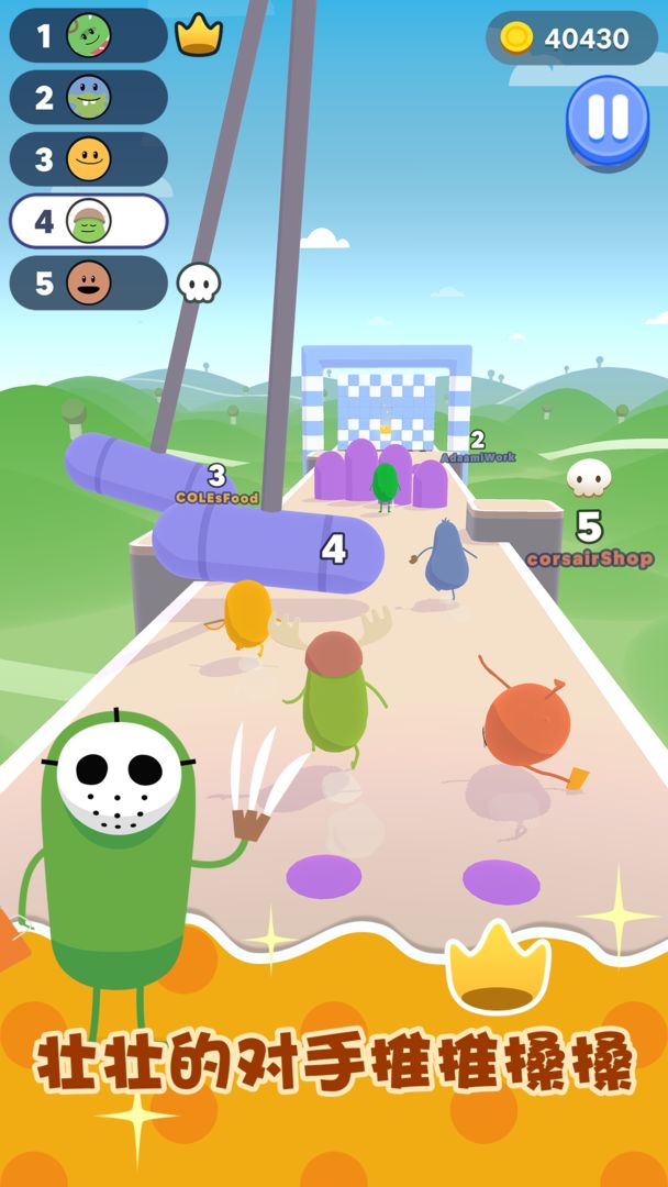 蠢蠢的赛跑 screenshot game