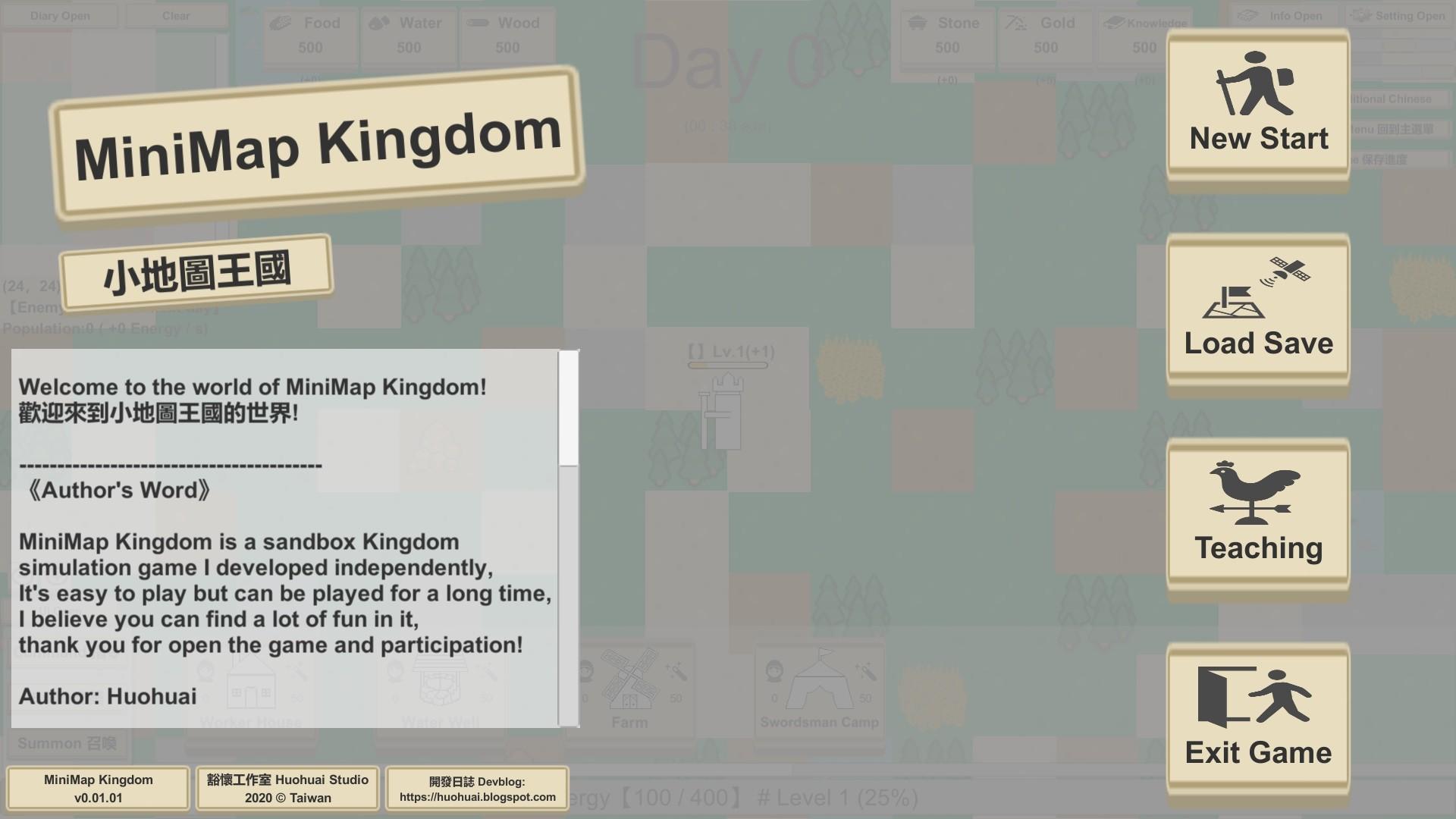 MiniMap Kingdom ภาพหน้าจอเกม
