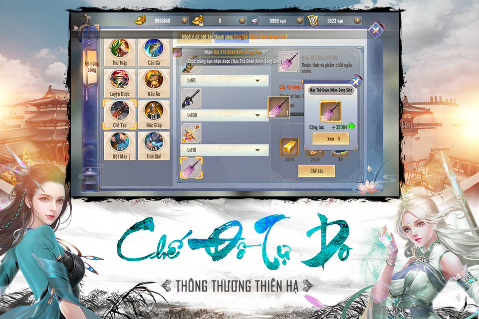 Screenshot 2 of Tai Chi 3D - Thai Cuc 3D 1.0.5