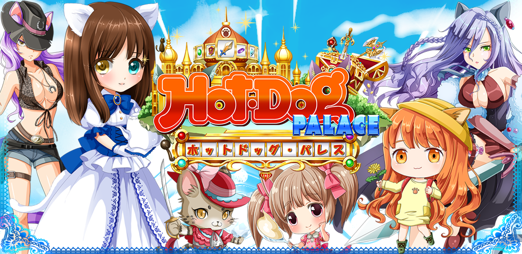 Banner of palasyo ng hotdog 1.0.9