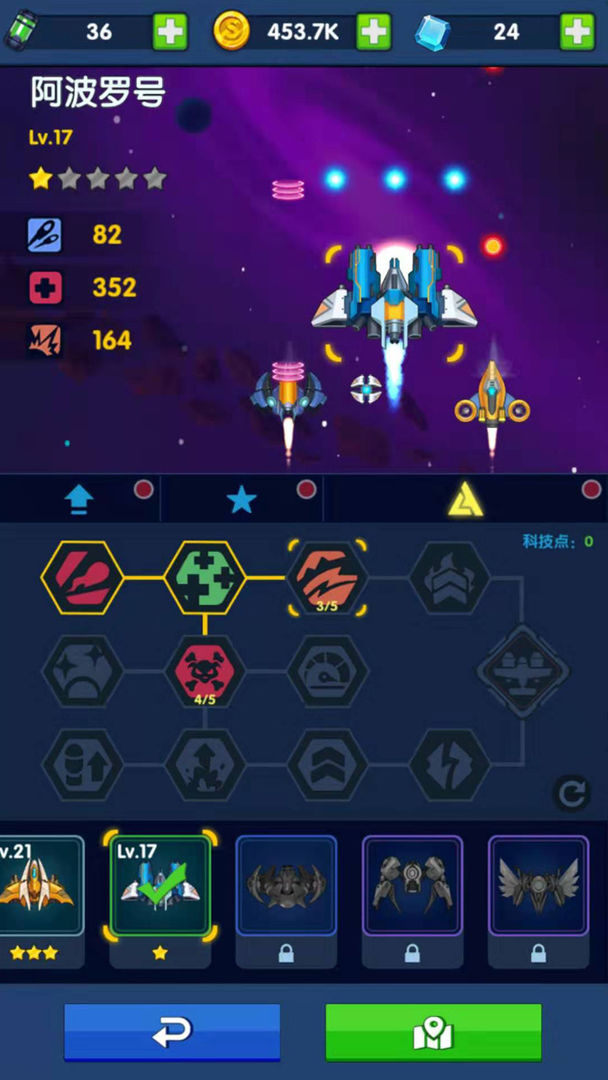 银河军团 screenshot game