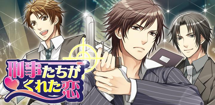 Banner of Love given by detectives Dating games for women are free! Popular Otome game 1.2.1
