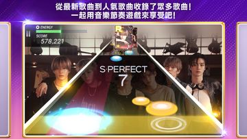 Скриншот игры SUPERSTAR SMTOWN