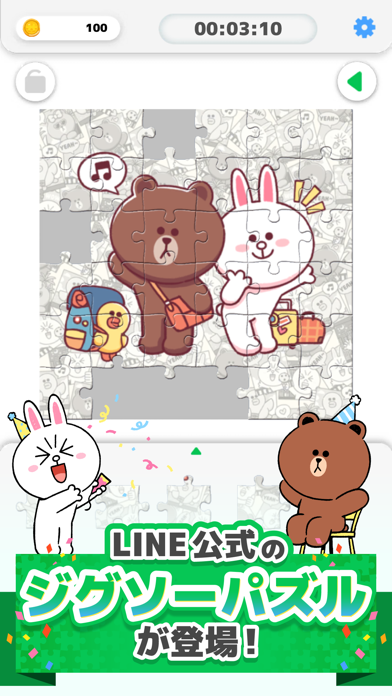 Cuplikan Layar Game LINE：ジグソーパズル