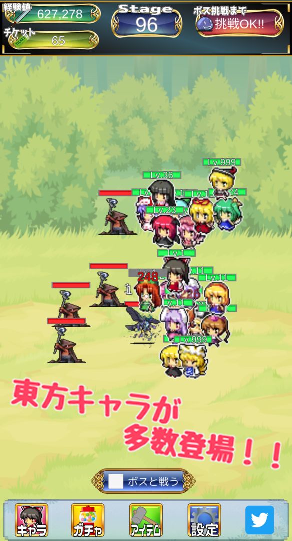 東方怪々譚 screenshot game