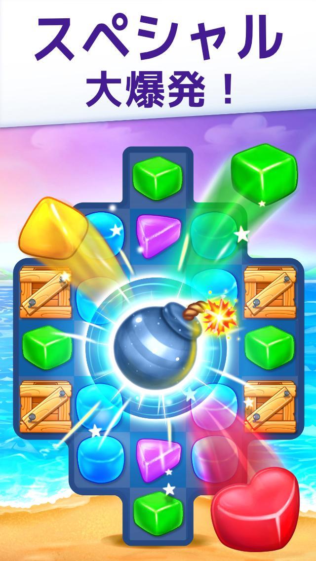 Gummy Paradise: マッチ3 ゲームのスクリーンショット
