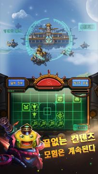 검볼앤던전(G&D) - 밤새지 말란 말이야 Game Screenshot