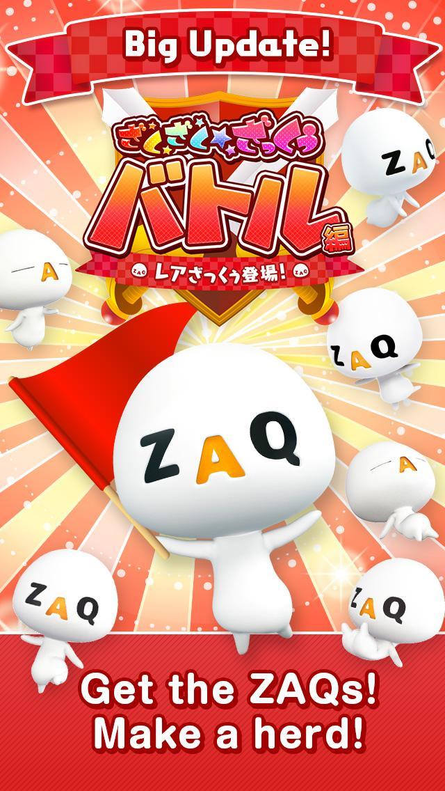 Screenshot 1 of ลีด ZAQ Battle Version 