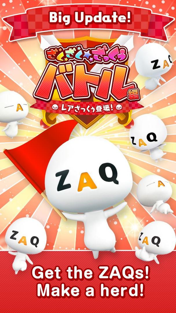 LEAD ZAQ Battle Version screenshot game