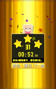 國語辭典-填填看 Game Screenshot