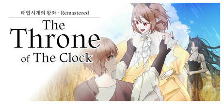 Banner of The Throne of The Clock - remasterd 