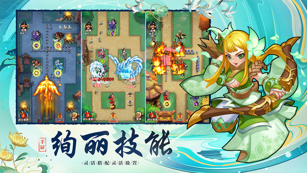 塔塔群侠传 screenshot game