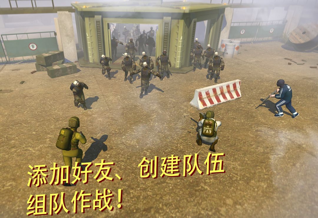 Tacticool - 5v5 射击游戏 screenshot game