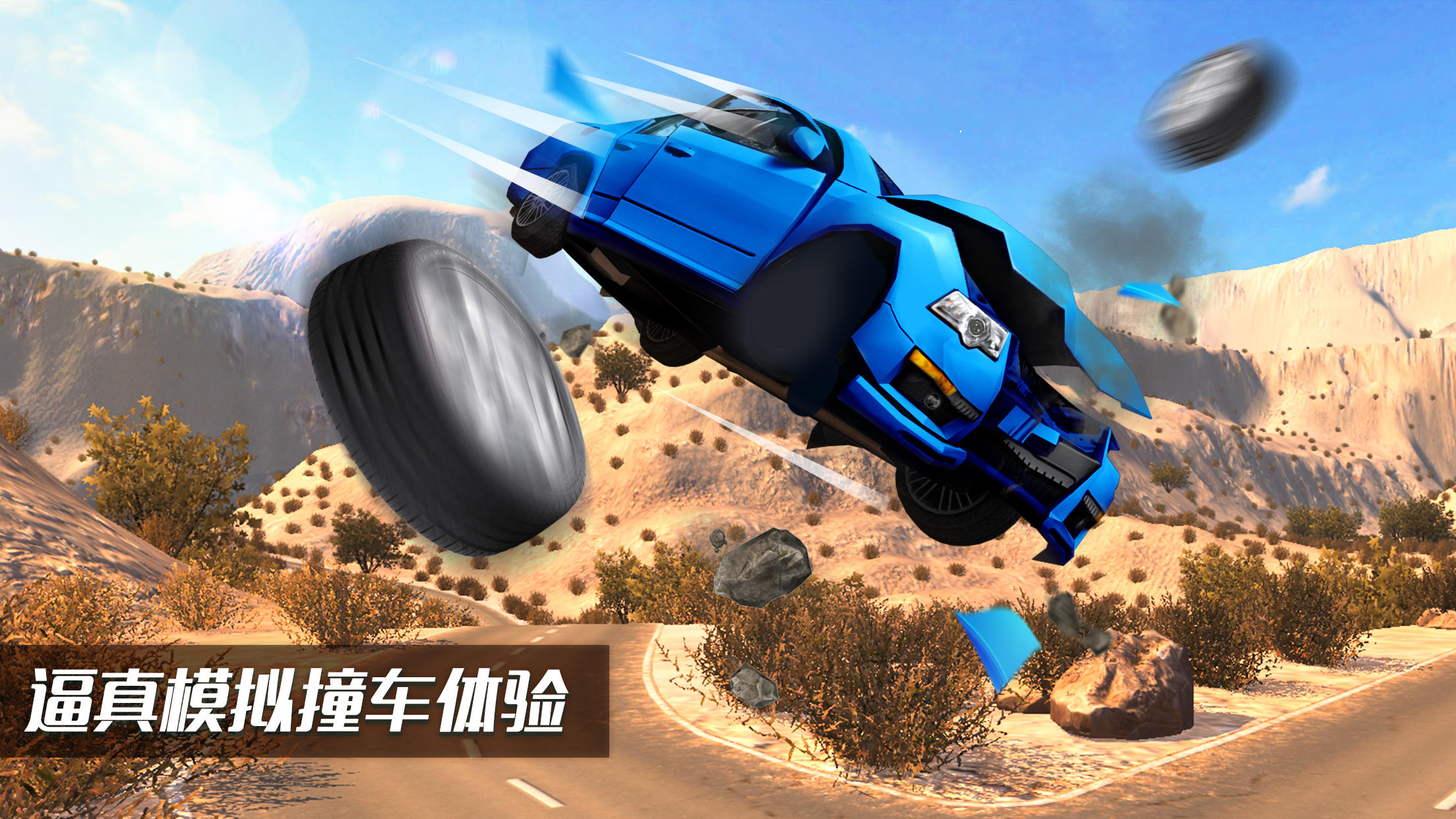 MAD Max Racer jogo de corrida de carros versão móvel andróide iOS