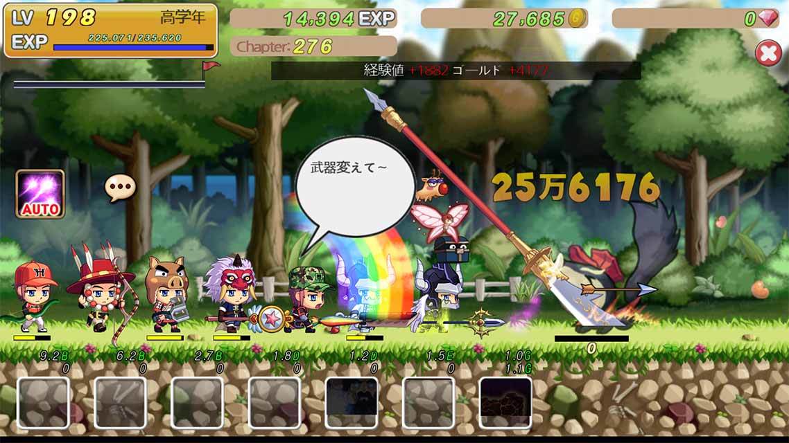 わが町の英雄たち ゲームのスクリーンショット