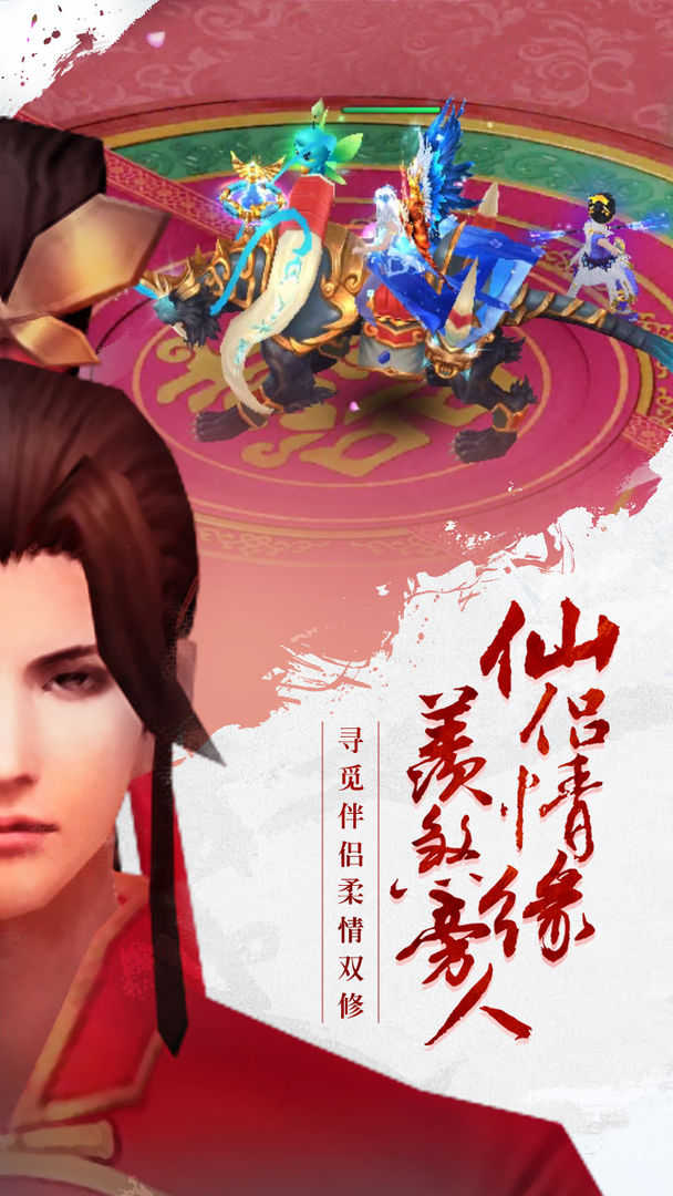 Screenshot of 斗破乾坤
