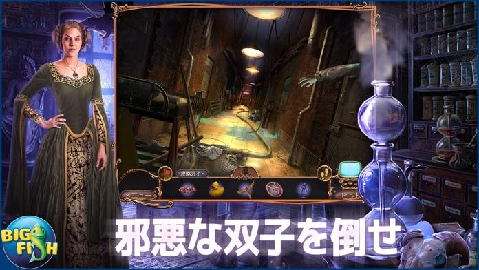ミステリー事件簿：続・レーブンハーストの鍵 - アイテム探しアドベンチャー (Full) ゲームのスクリーンショット