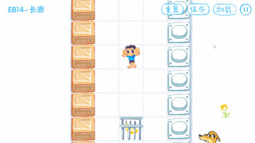 吃香蕉 Eat Bananas Game Screenshot