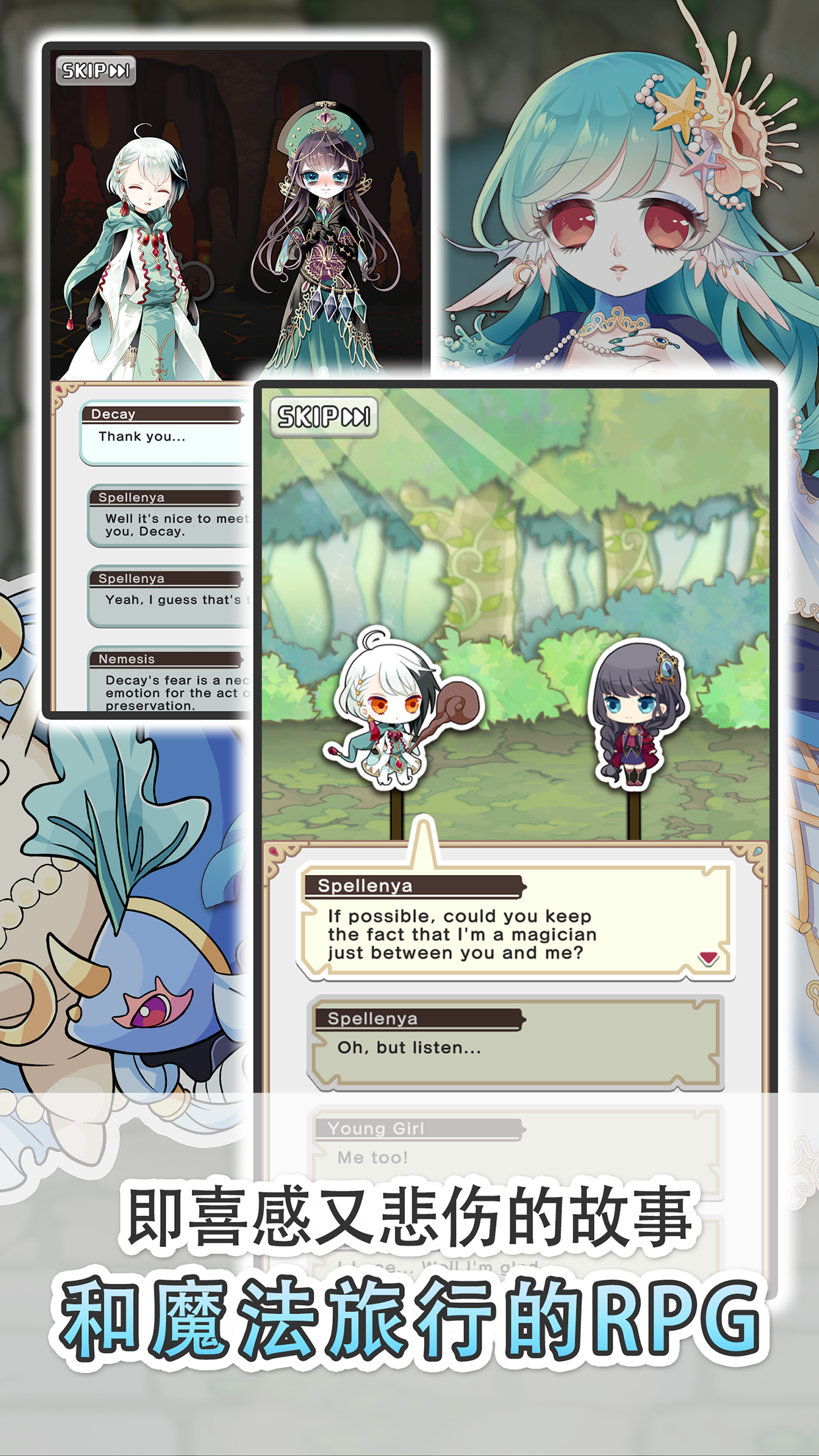 Cuplikan Layar Game 魔法密码1111