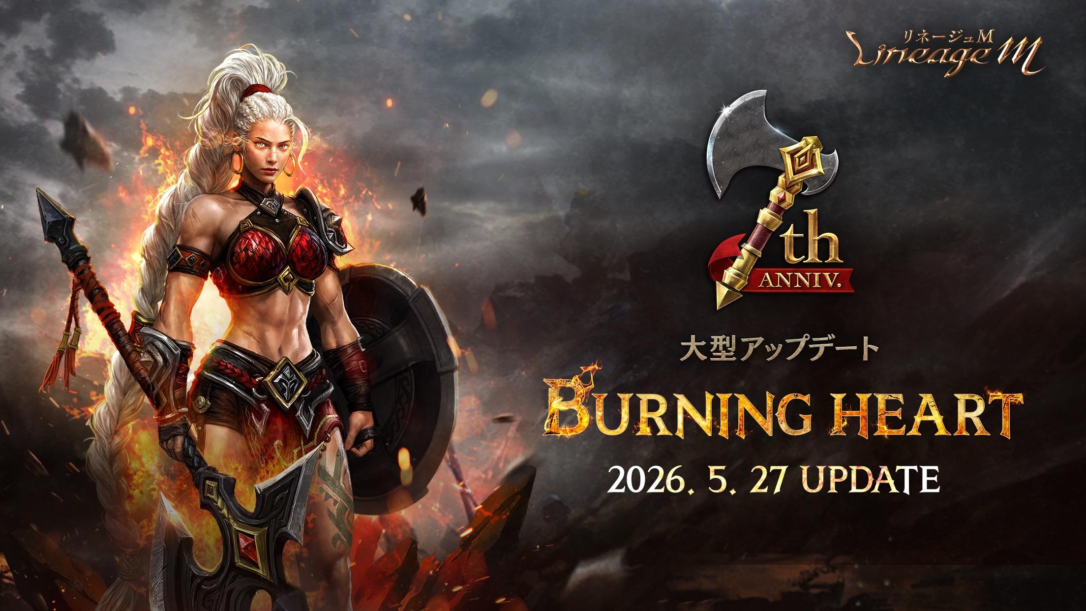 リネージュM - 本格スマホMMORPG Game Screenshot