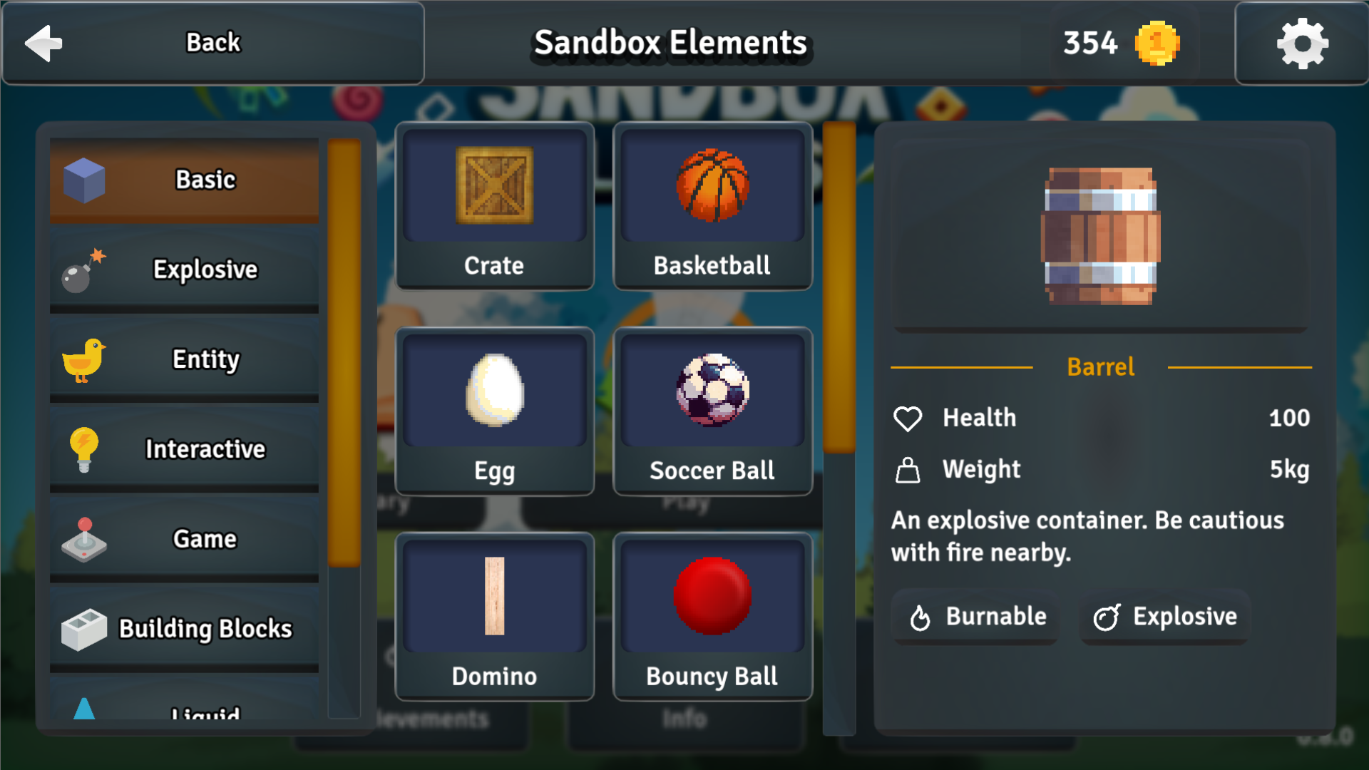 Sandbox Elementsのキャプチャ