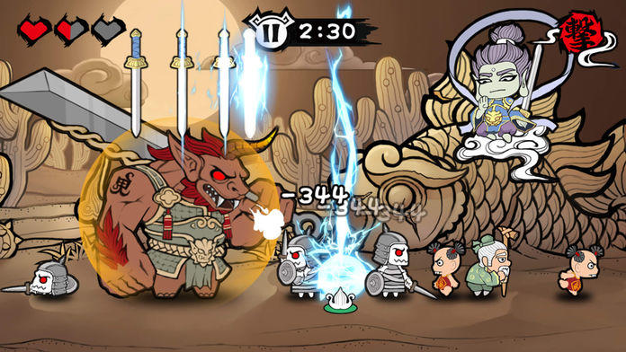 Divine Punishment Game Screenshot