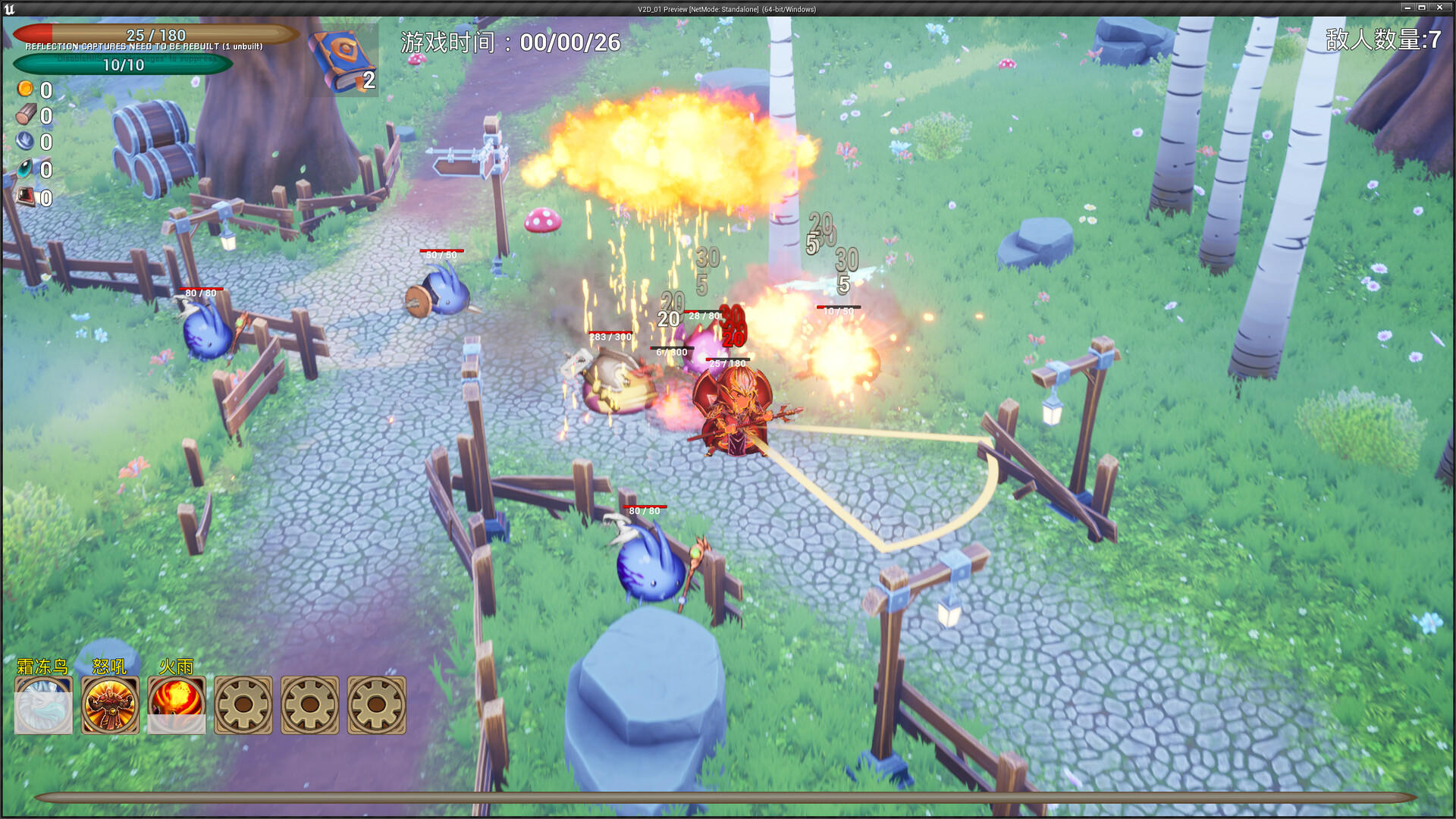 传送门幸存者 Game Screenshot