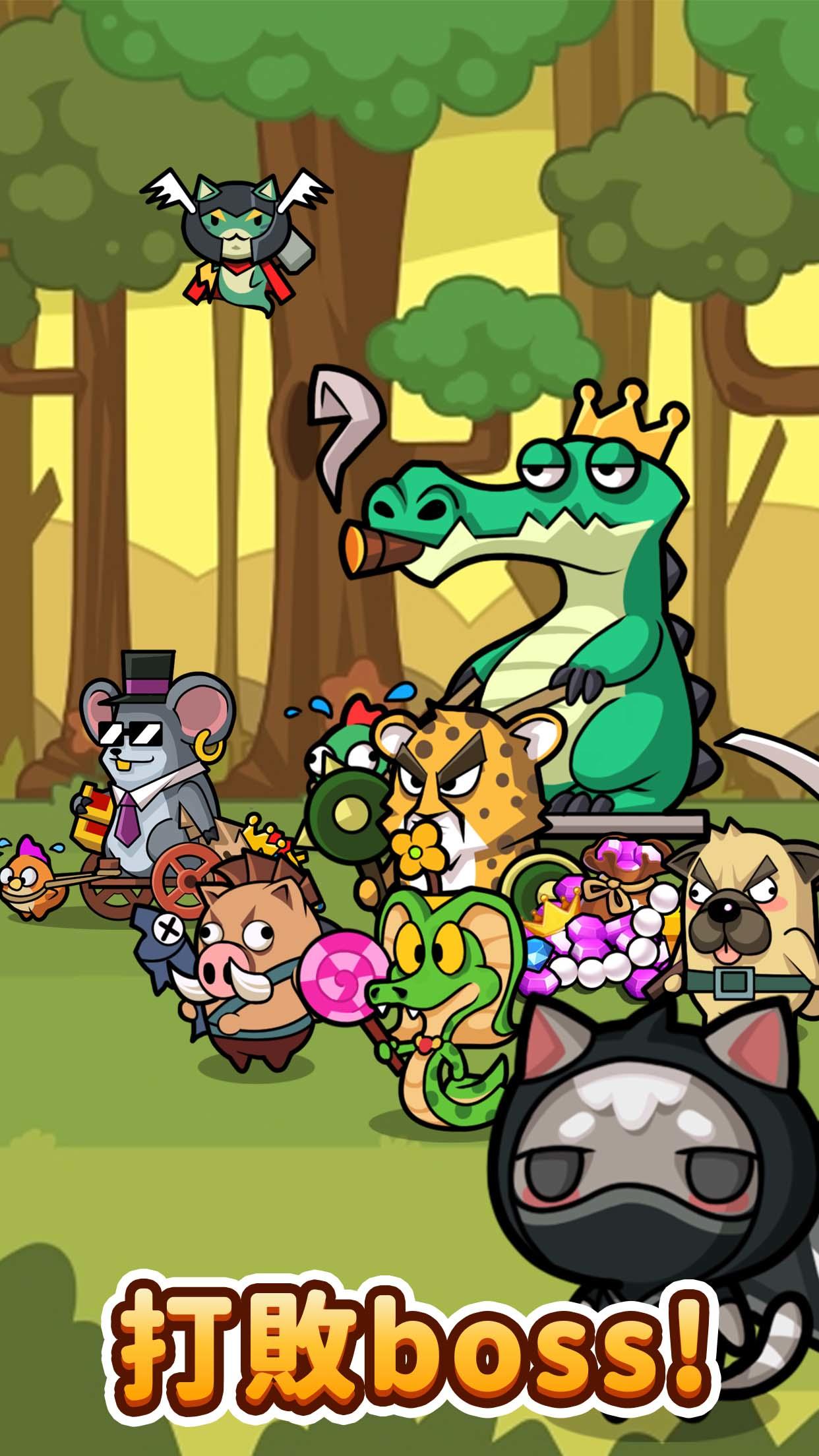 Screenshot 4 of Meow Meow Adventure 