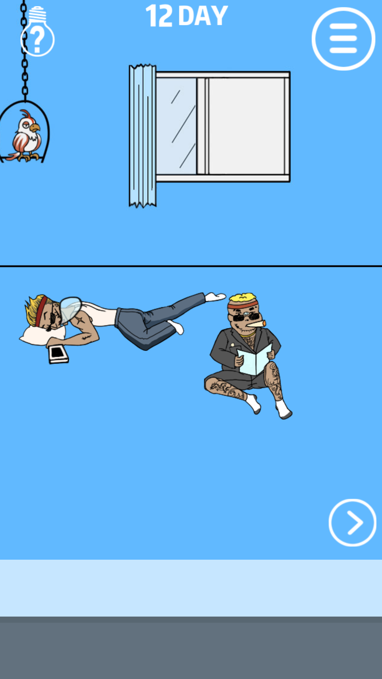 谁把我的手机藏起来了 ภาพหน้าจอเกม