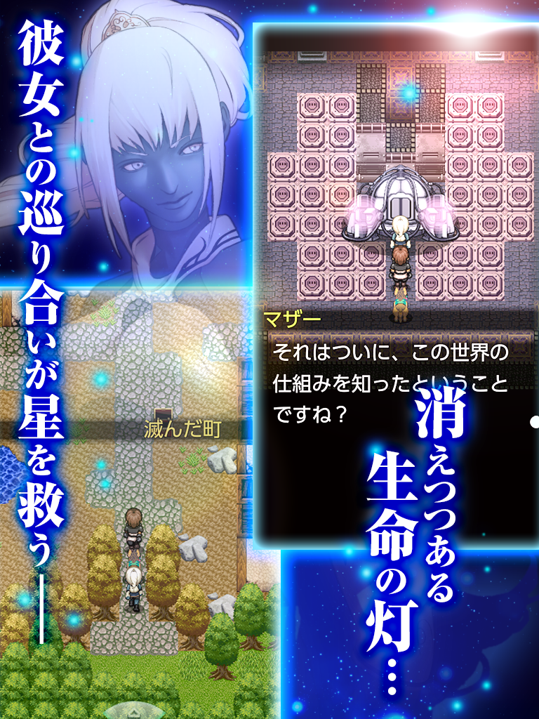 [広告付き版] RPG アストラルフロンティア ゲームのスクリーンショット