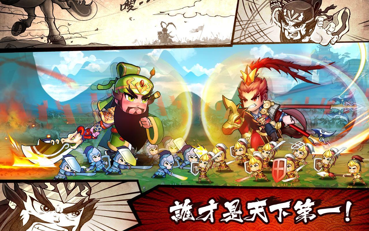 Cuplikan Layar Game 無雙兵團 - 兵團大作戰