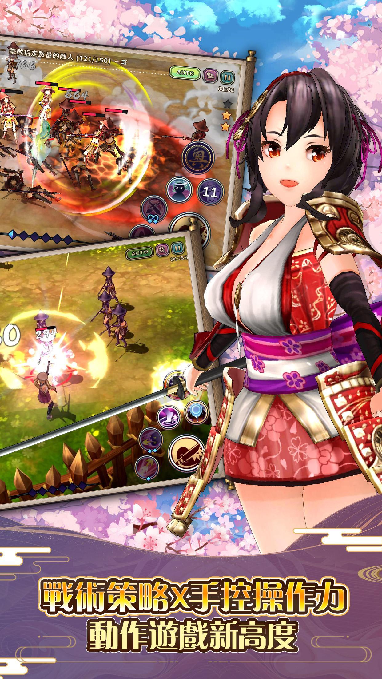 新千姬大亂鬥 Game Screenshot