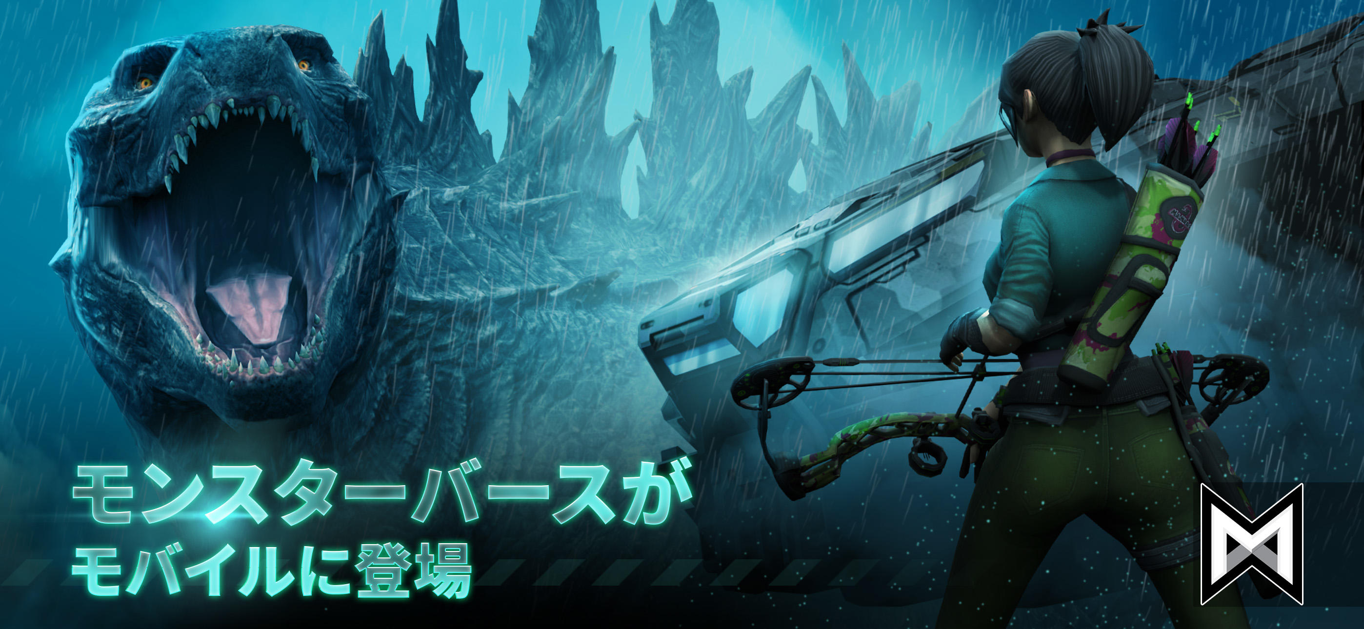 Godzilla x Kong: Titan Chasersのキャプチャ