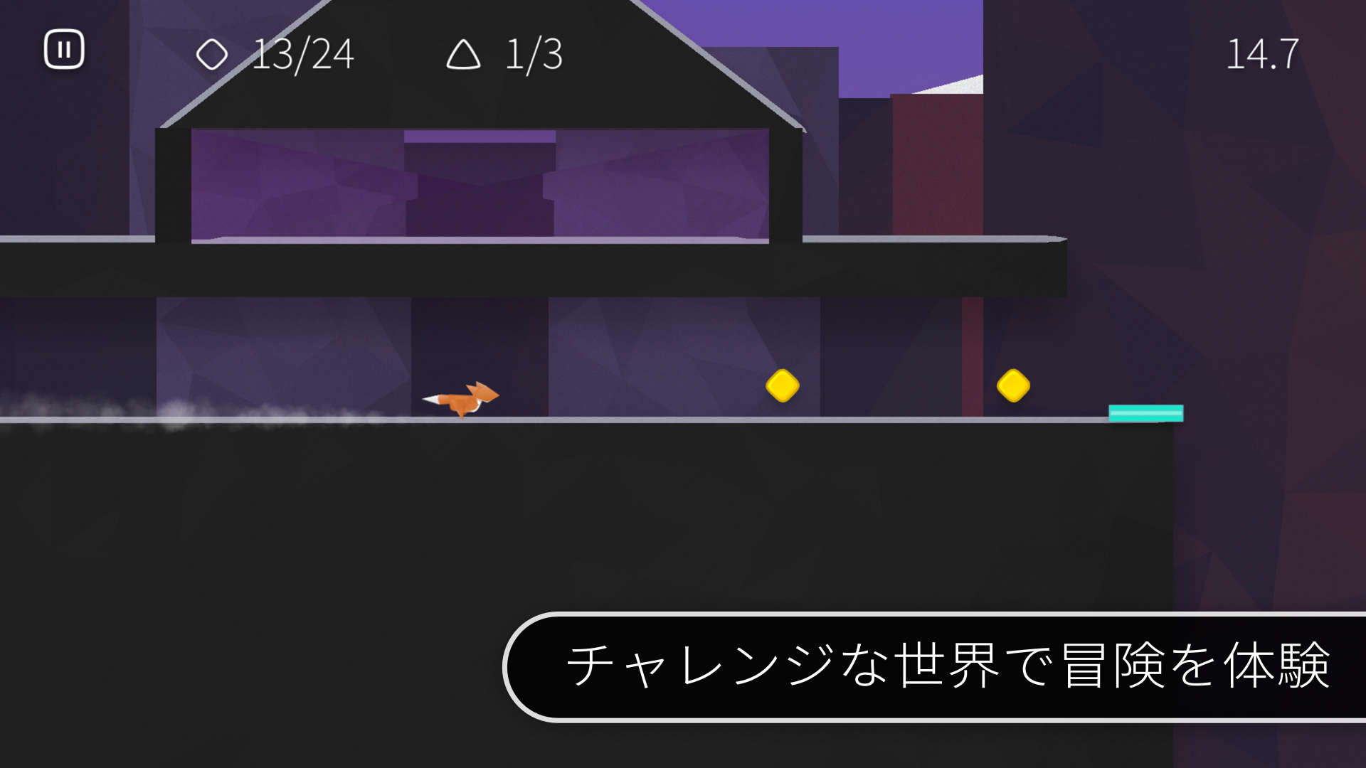 Fast like a Fox ゲームのスクリーンショット